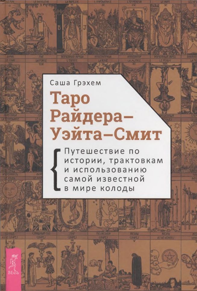 Стать самой известной в мире алисой известнее чем та что из страны чудес